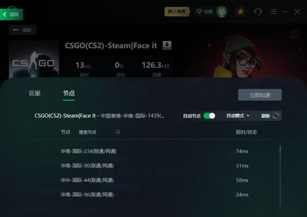 csgo国服服务器不让用是什么情况