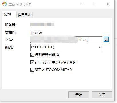 mysql批量更新数据库_批量更新标签