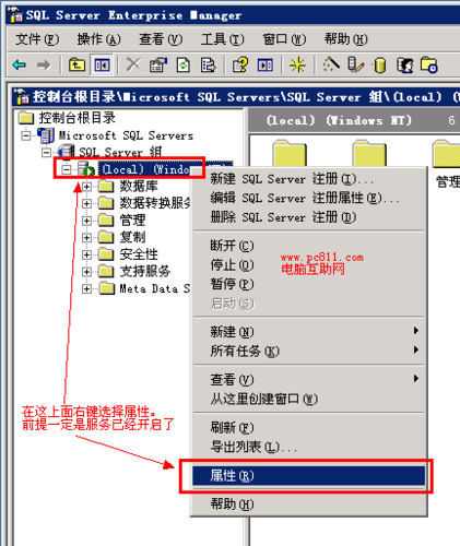 mysql查看数据库端口_查看风险端口