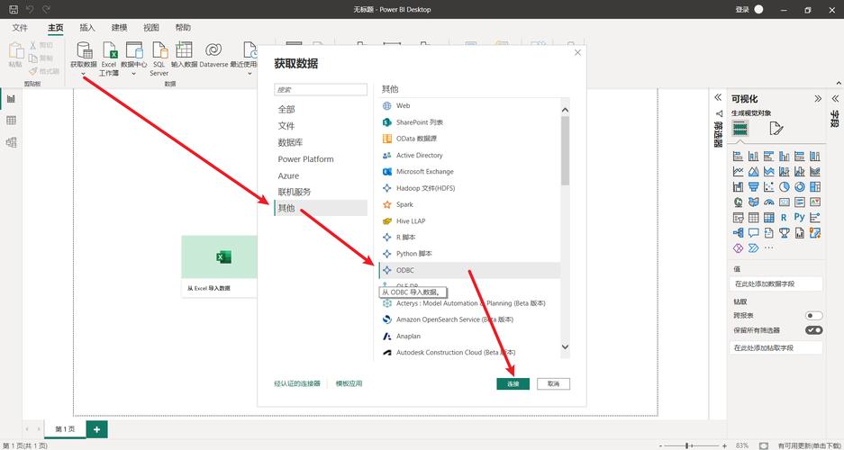 mysql数据库驱动开发_上传MySQL数据库连接驱动