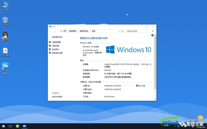 win10 用什么服务器系统