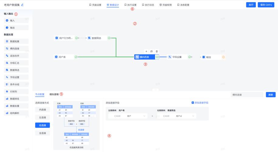 nodeType_算子推荐列表配置