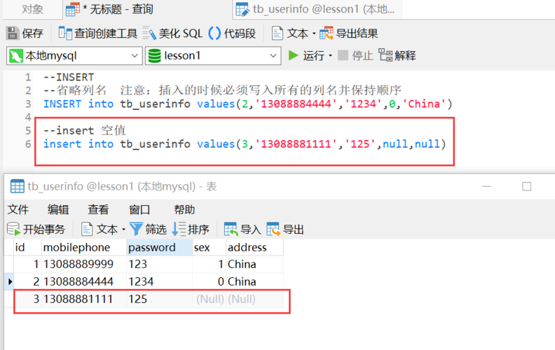 mysql数据库修改操作_RDS for MySQL数据库修改authentication