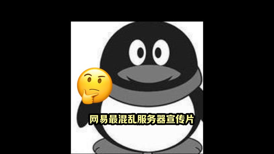 搞笑网易服务器名字是什么