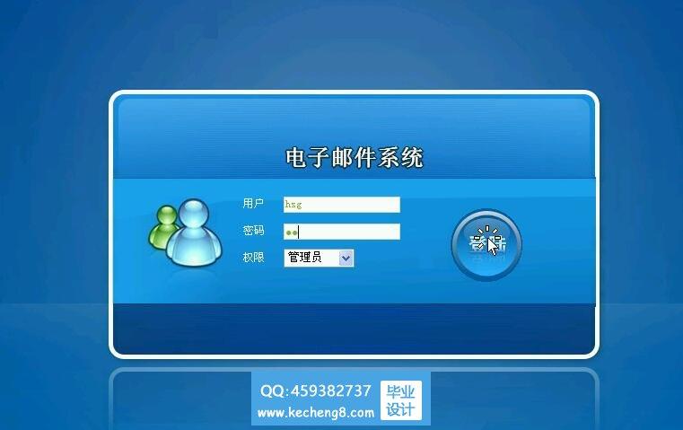 用于 Web 应用程序开发的 WordPress：电子邮件集成