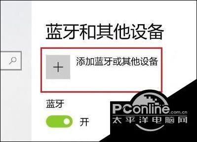 Win11系统如何匹配PS4手柄玩游戏？