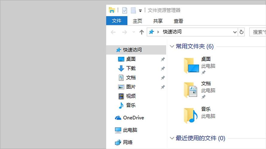 win10系统如何打开cbz文件