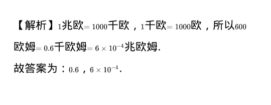 1k等于多少字节