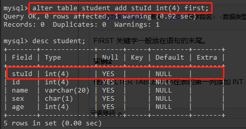 mysql网数据库添加新字段_更新字典