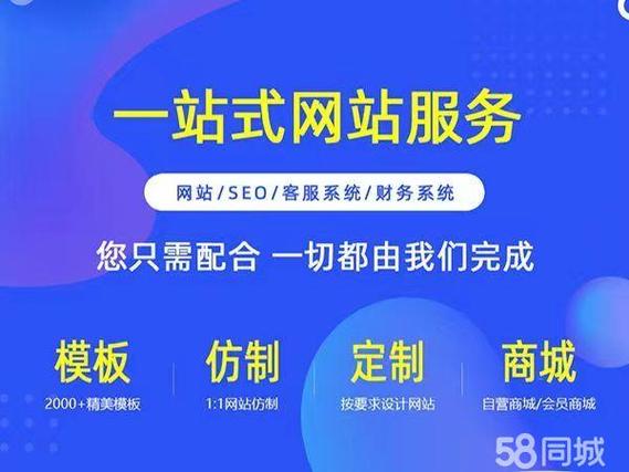 南通网站建设seo_网站推广（SEO设置）