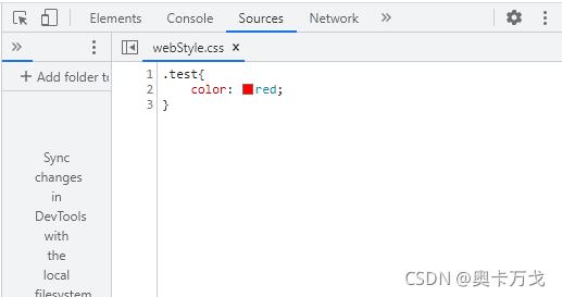 css加载不出来怎么解决