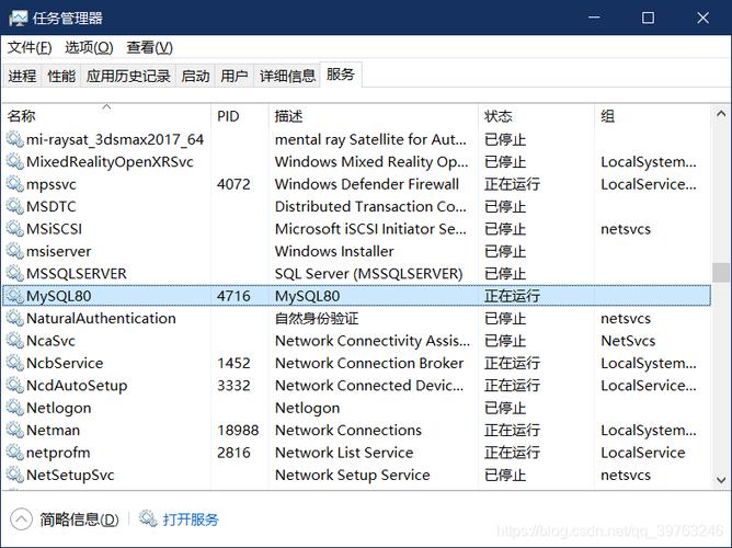 mysql数据库卸载_Mysql数据库