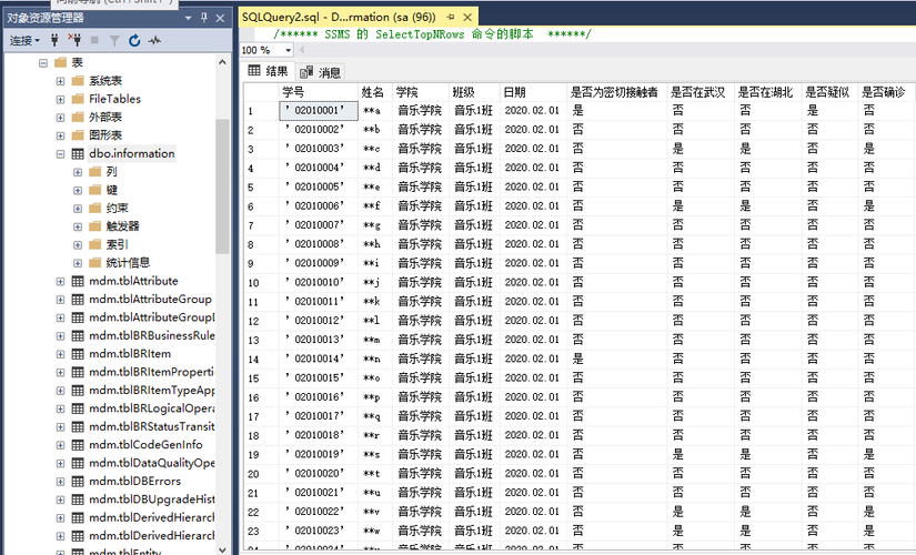 mysql 查看全部数据库_查看全部资源