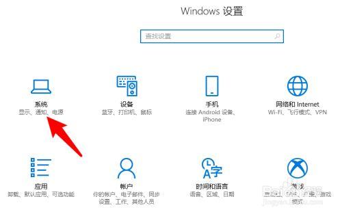 win7简易版怎么设置桌面图标 win7简易版设置桌面图标方法