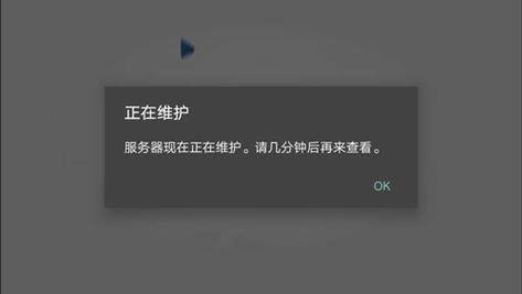 本网站服务器在美国维护怎么办