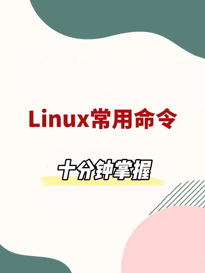 Linux常用命令cpio怎么用