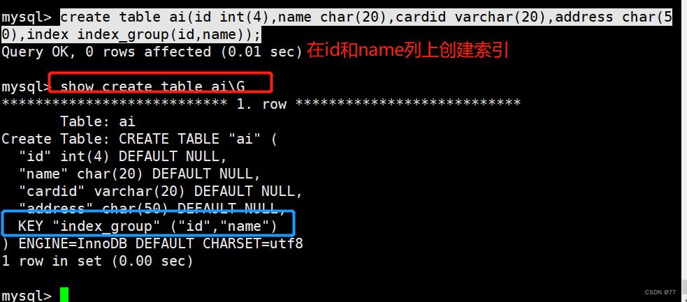 mysql主键和唯一索引_唯一索引