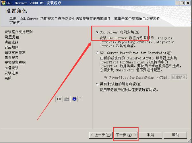 sqlserver2008导入sql文件的方法是什么