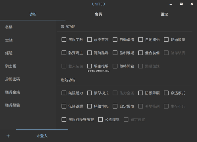 软件挂服务器是什么意思