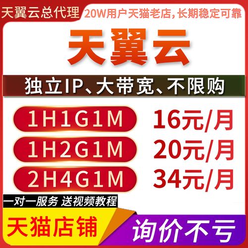 年付弹性云服务器找哪家_支付订单时如何使用折扣优惠和优惠券？