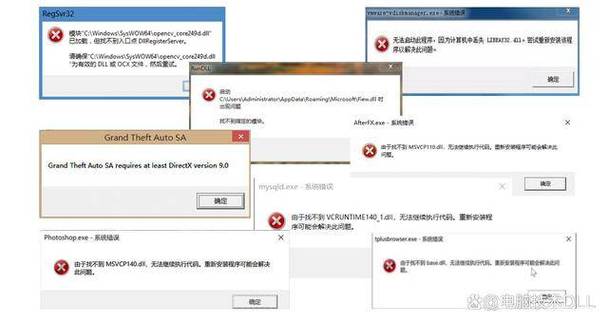 Win11出现ntdll.dll错误如何修复？