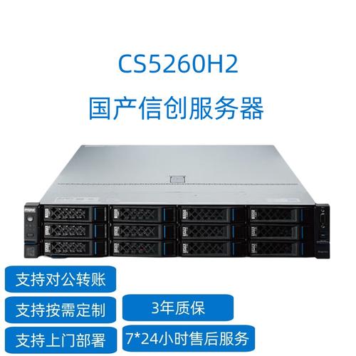 海光1u服务器3185是什么cpu