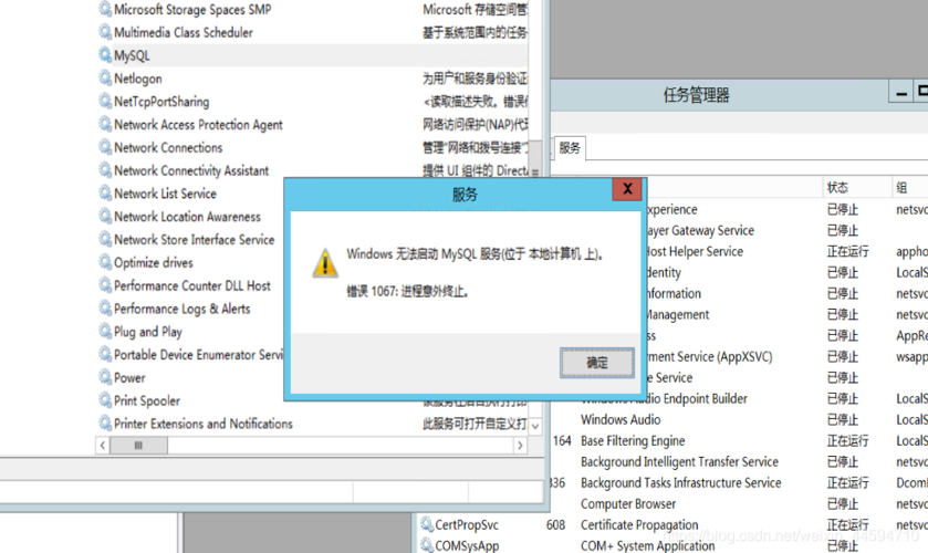 mysql数据库迁移好做吗_MySQL数据库迁移后无法启动