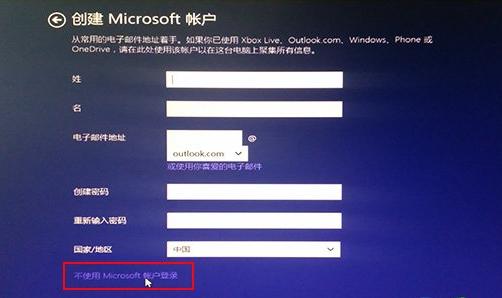 什么是MicrosoftExchange帐户