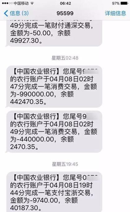 能收短信的企业_短信服务资源能跨账号转移吗？