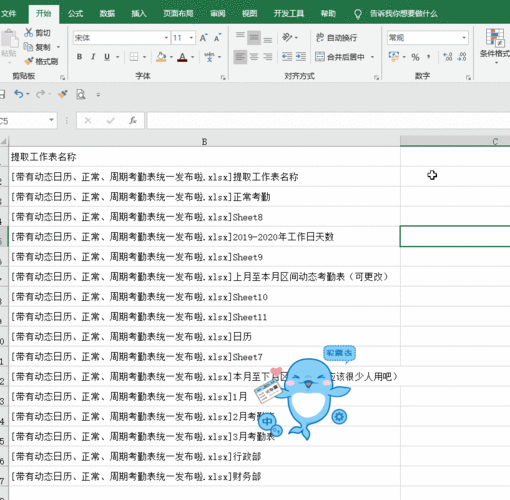 dedecms单表模型动态浏览怎么设置