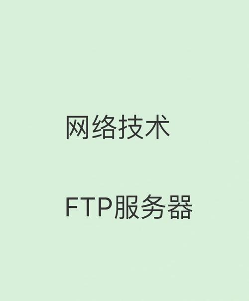 ftp服务器优点是什么意思