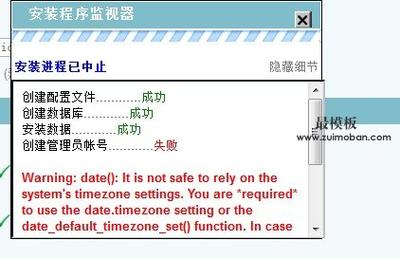 关于ECSHOP模板架设的服务器php版本过高报错的解决方法集合