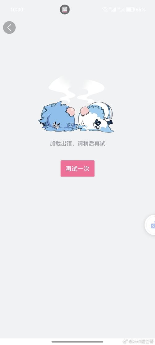 b站为什么人数多了服务器会崩溃