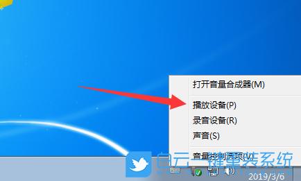 深度win7系统重装后没有声音是怎么回事