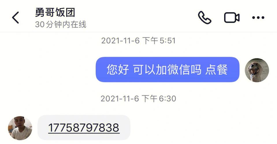 抖音未满十八可以私信吗