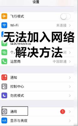 手机锁屏为什么不连接wifi连接服务器