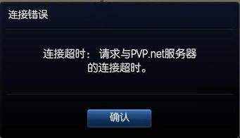 连接wifi显示服务器超时是什么意思