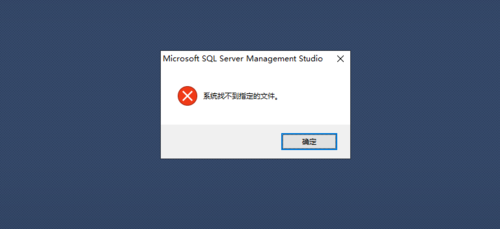 mysql数据库文件找不到_占用RDS磁盘空间的日志及文件有哪些