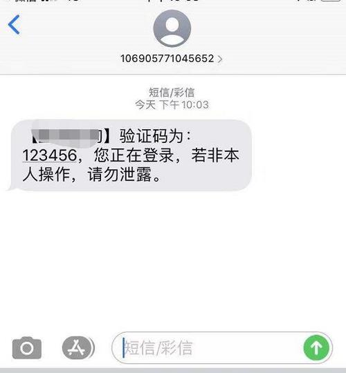 短信验证码发送_发送短信验证码