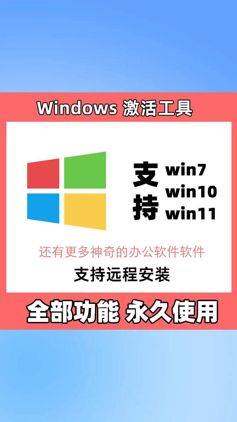 绝对有效的3款Win10激活工具推荐