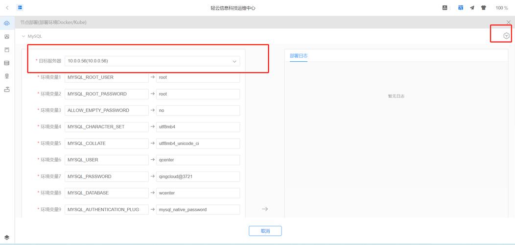 mysql主从复制配置_MySQL配置