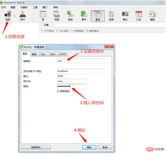 mysql系统默认数据库密码怎么修改_修改默认数据库用户密码