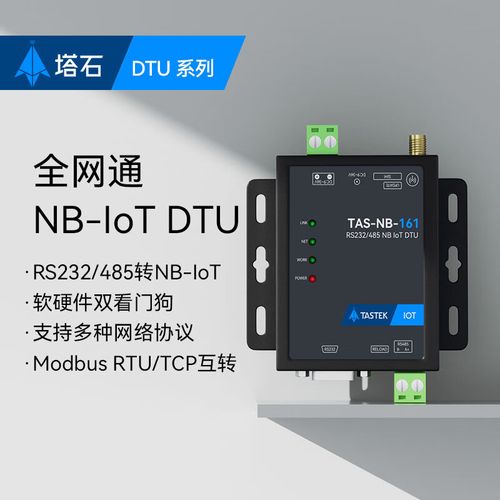 nb iot 短信_什么是NBIoT？