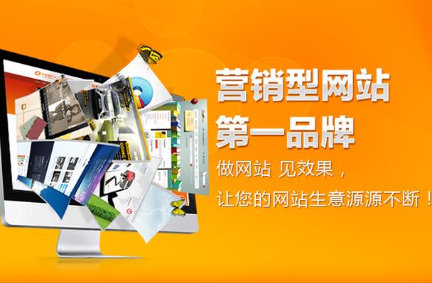 南充营销型网站建设_营销任务