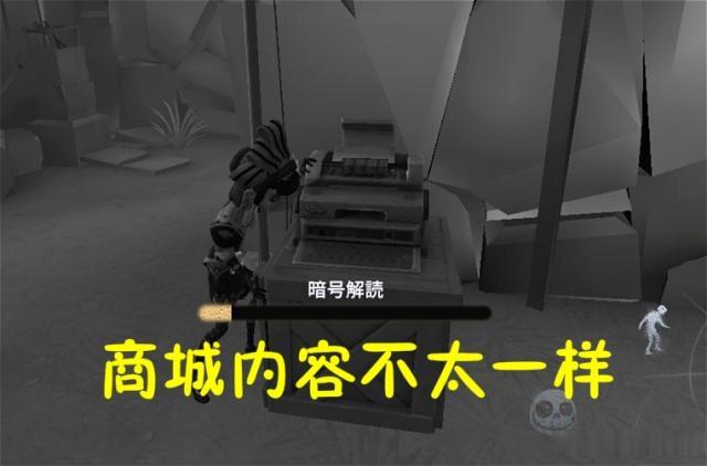 怎么知道第五人格是什么服务器