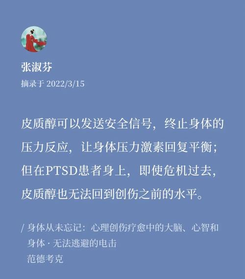 你的身体从未忘记 _忘记设备的登录密码