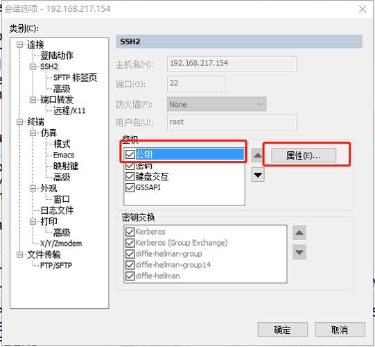 无需密码通过ssh执行rsync来同步文件的方法