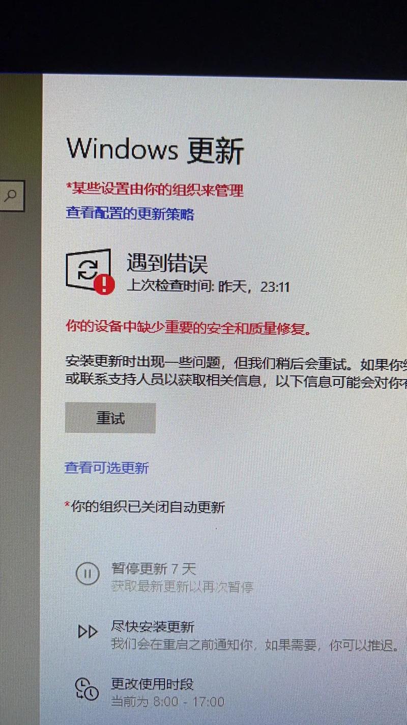 电话会议是怎么回事_Q：设备报错显示校验证书错误是怎么回事？