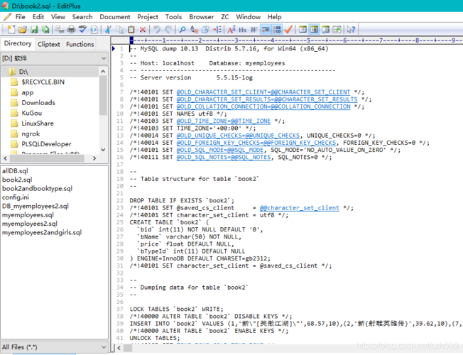 mysql数据库备份 java_数据库备份