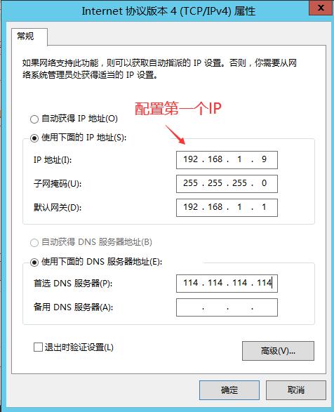 哪家虚拟服务器好_批量更新服务器虚拟会话IP配置